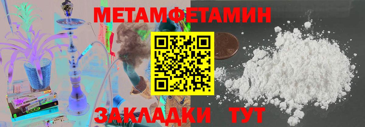АМФ  АМФЕТАМИН  Черкесск  АМФ 98%  Вход с VPN 