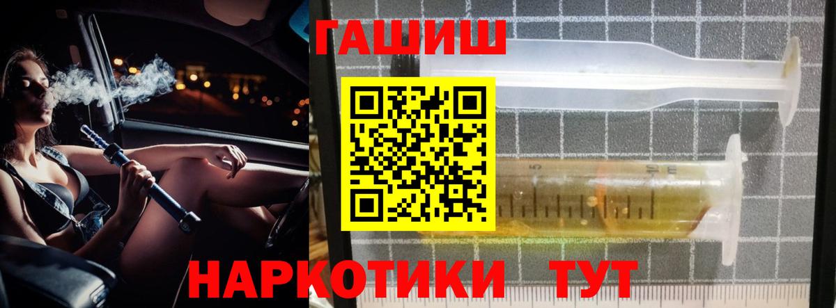 ГАШ VHQ  Гашиш  Гашиш hashish  Черкесск  Вход с VPN 