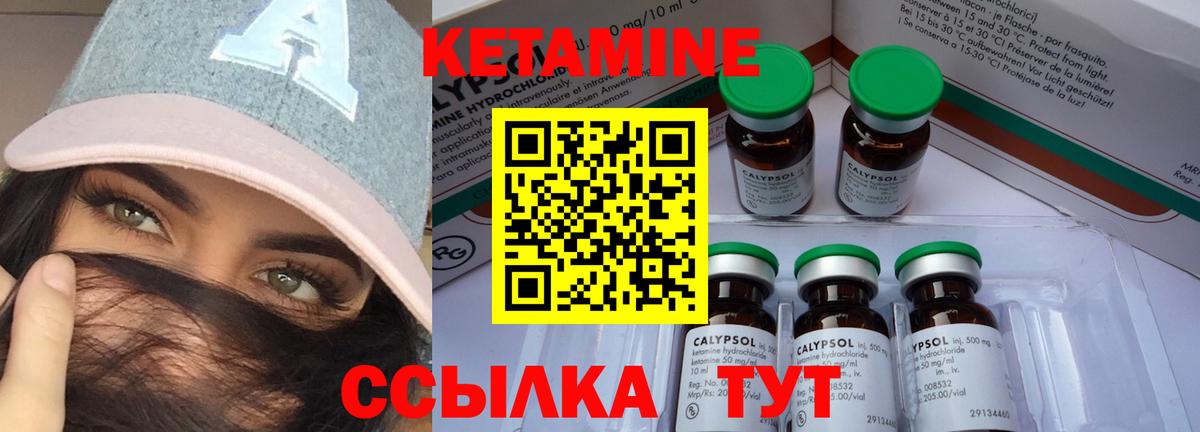 Кетамин VHQ  КЕТАМИН ketamine  Черкесск  Вход с VPN 