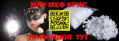 а пвп мука Комсомольск-на-Амуре