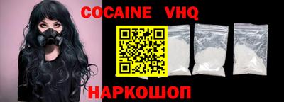наркотики Конаково