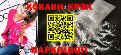 наркотики Конаково