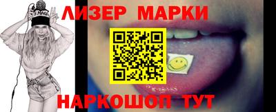 наркотики Конаково