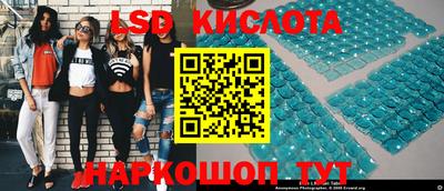 PSILOCYBIN Коммунар