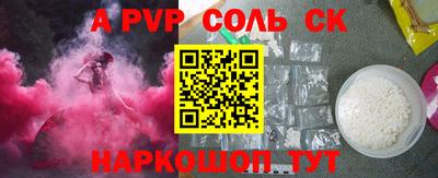 PSILOCYBIN Коммунар