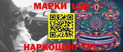 PSILOCYBIN Коммунар