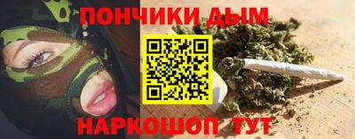 наркотики Конаково