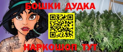 наркотики Конаково
