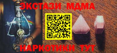 PSILOCYBIN Коммунар