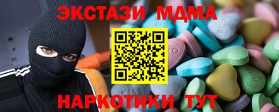 наркотики Конаково