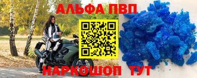 а пвп мука Комсомольск-на-Амуре