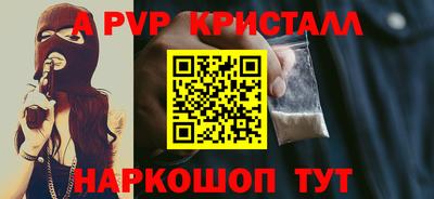 наркотики Конаково