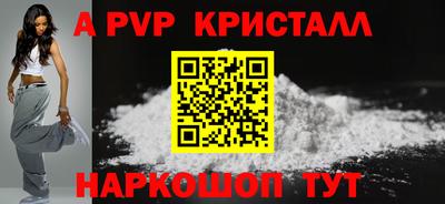 а пвп мука Комсомольск-на-Амуре