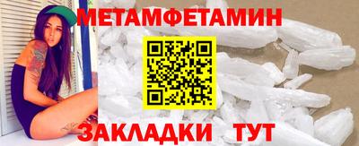а пвп мука Комсомольск-на-Амуре
