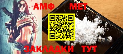 а пвп мука Комсомольск-на-Амуре