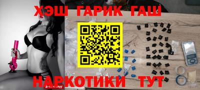 наркотики Конаково