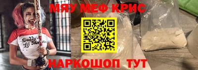 а пвп мука Комсомольск-на-Амуре