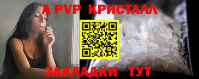 а пвп мука Комсомольск-на-Амуре