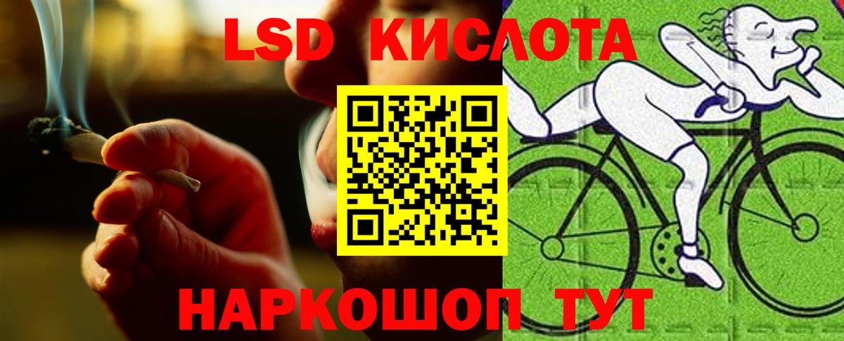 Лсд 25 экстази ecstasy  ЛСД экстази ecstasy  Вход с VPN  Черкесск 