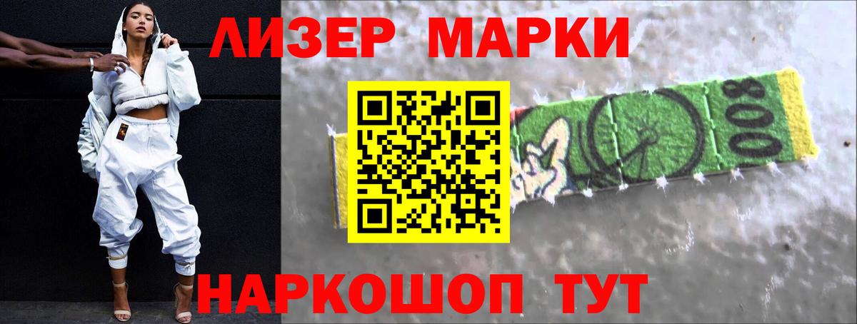 LSD-25 экстази ecstasy Черкесск
