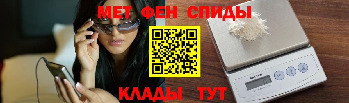 Метамфетамин кристалл Черкесск