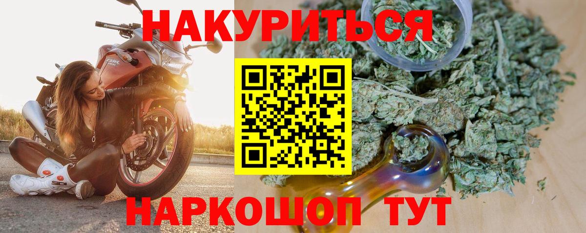 Шишки марихуана VHQ  Вход с VPN  МАРИХУАНА LSD WEED  Черкесск  Бошки марихуана LSD WEED 