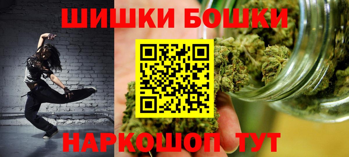 Конопля конопля Черкесск